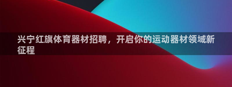 尊龙d88官网登录苹果版下载